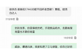 平罗专业要账公司如何查找老赖？
